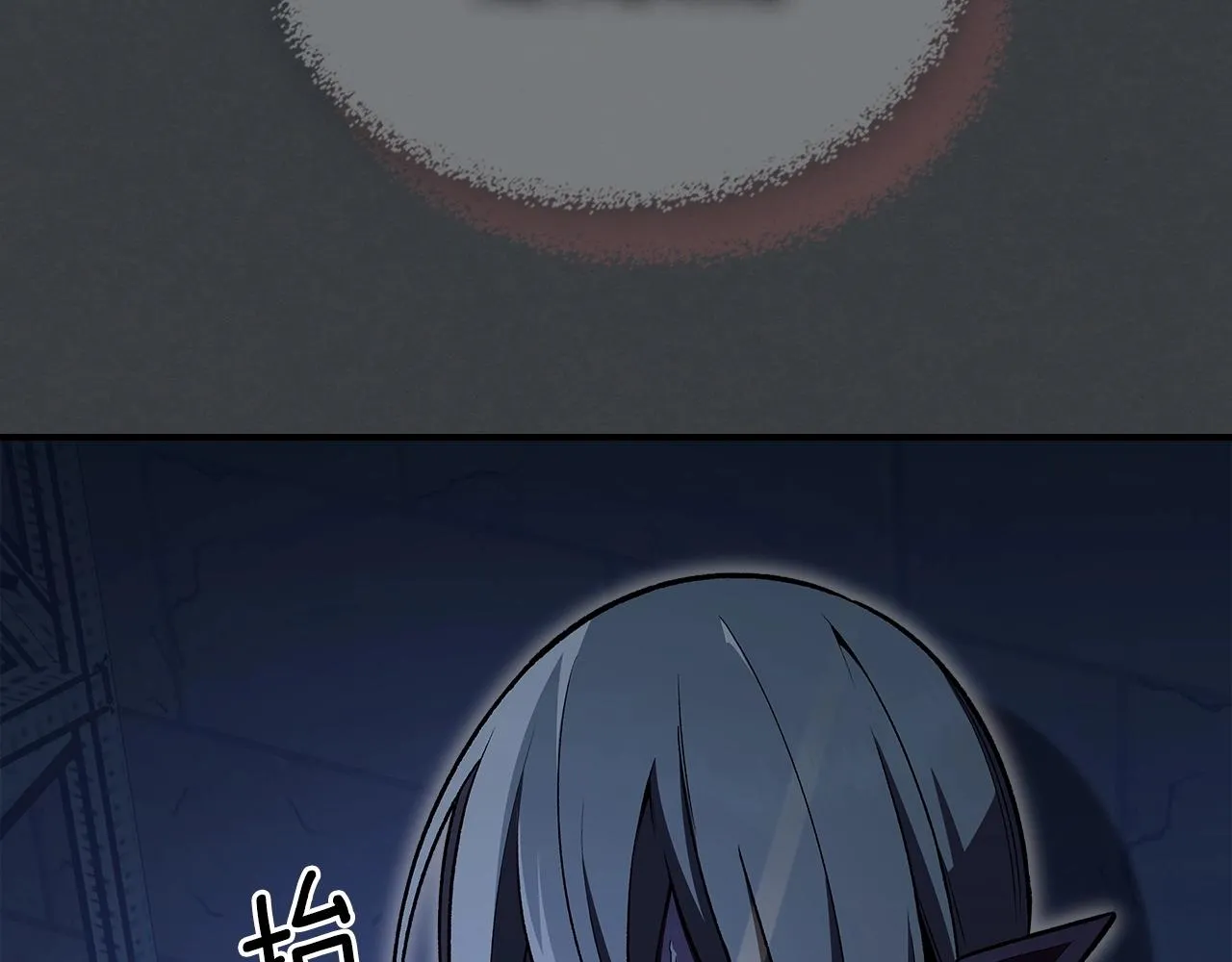 第57话朋友！ 第13页