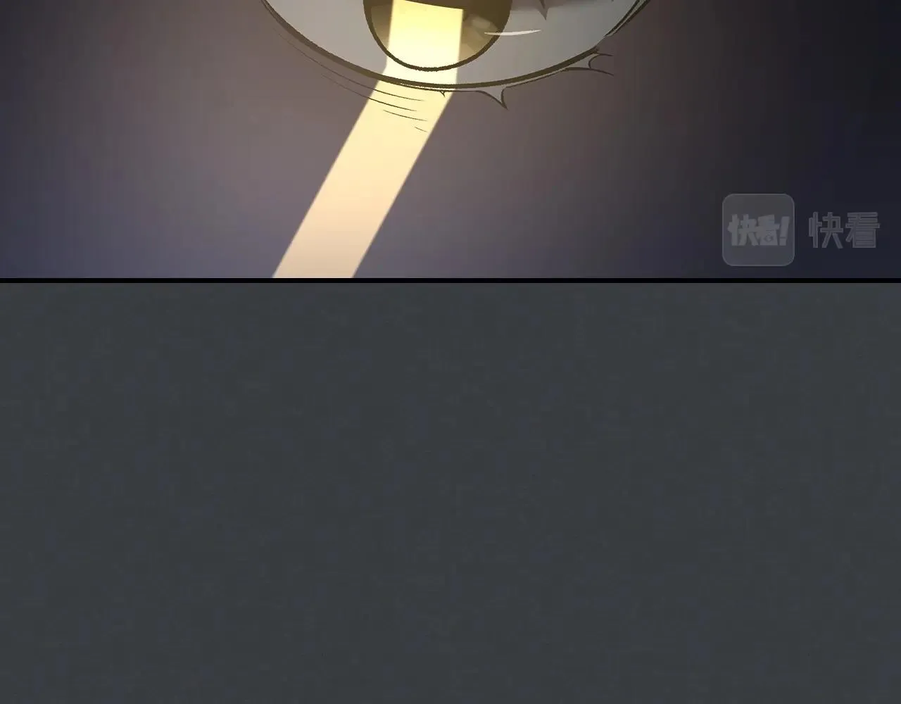 第57话朋友！ 第17页