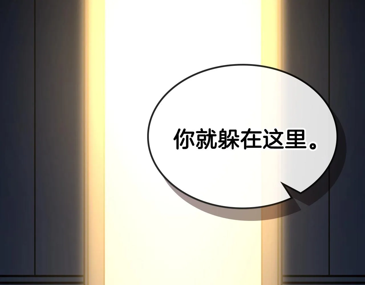 第57话朋友！ 第23页