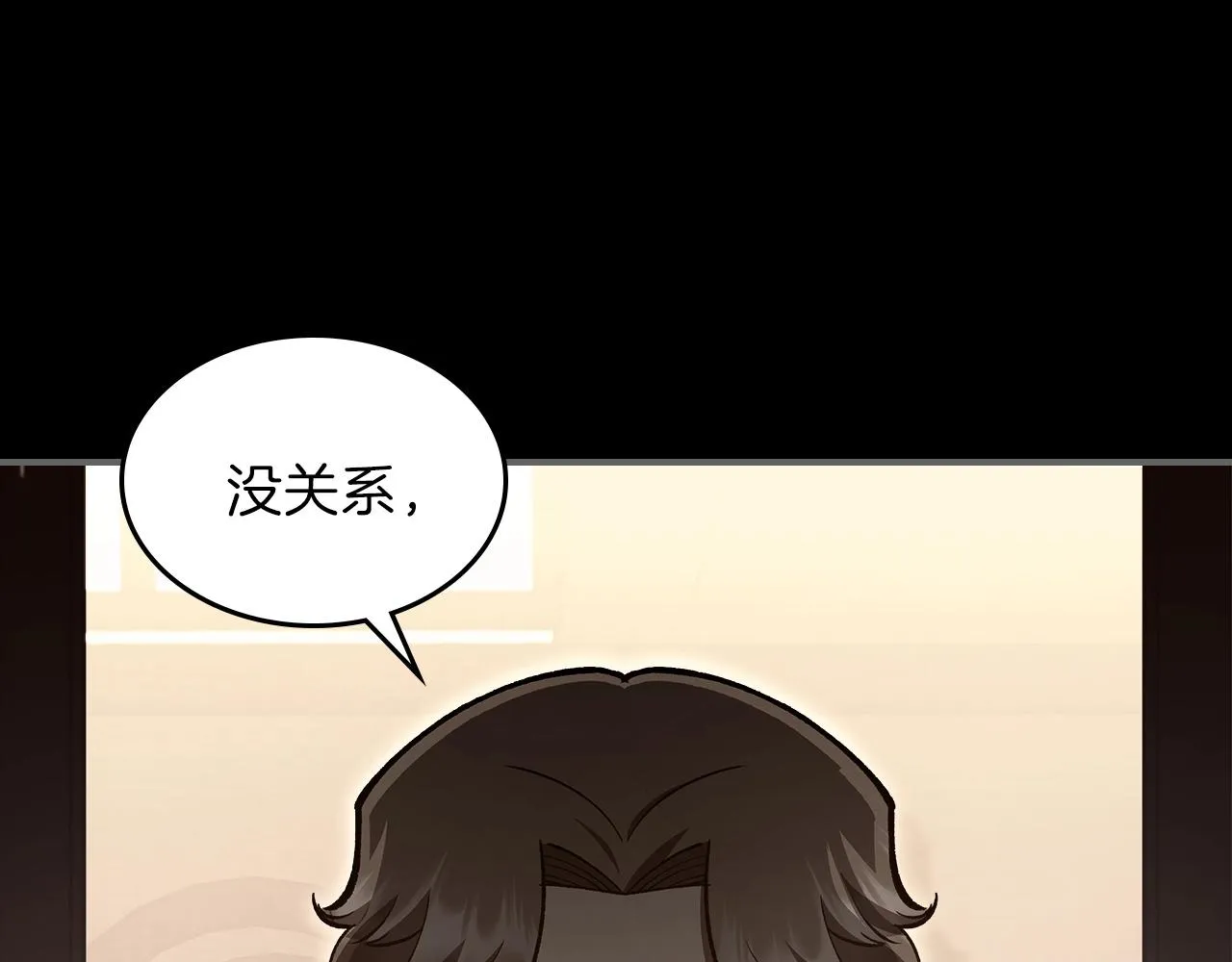 第57话朋友！ 第25页
