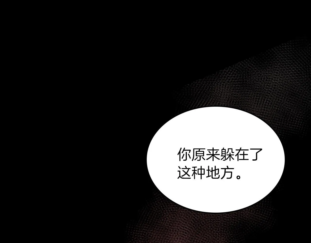 第57话朋友！ 第30页