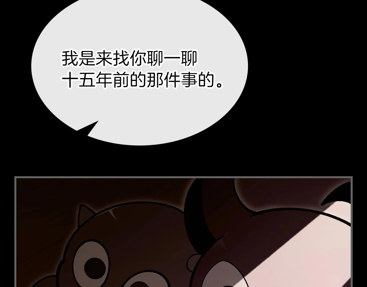 第57话朋友！ 第35页