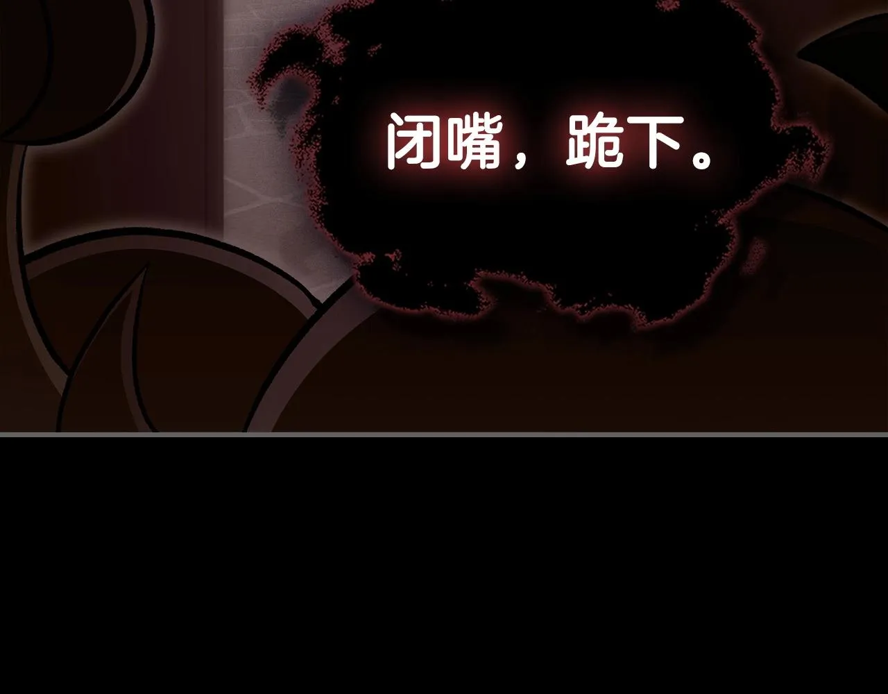 第57话朋友！ 第40页