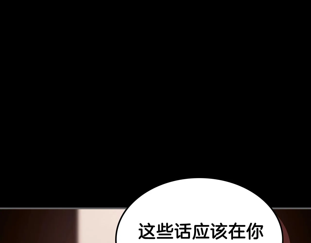 第57话朋友！ 第41页