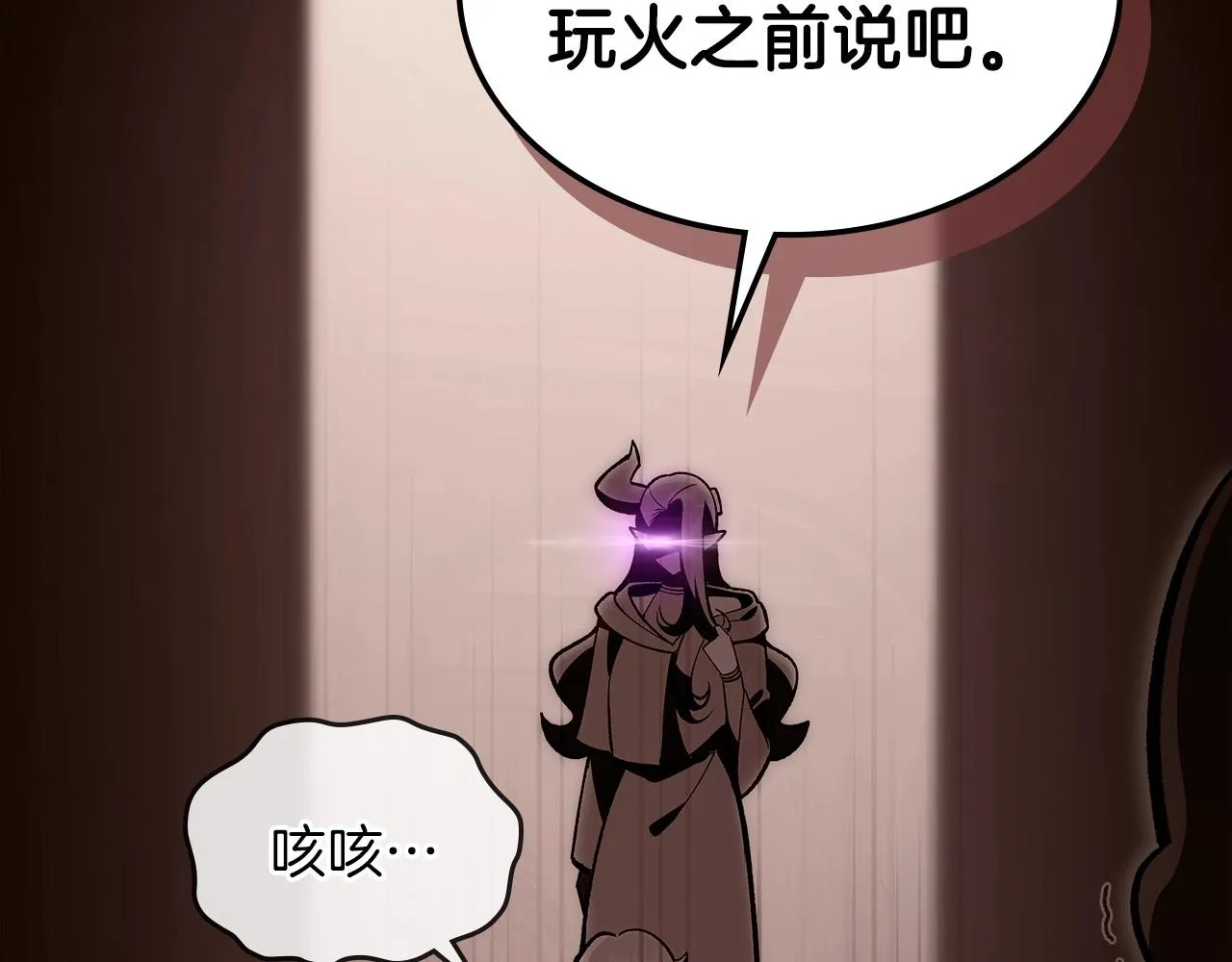 第57话朋友！ 第42页