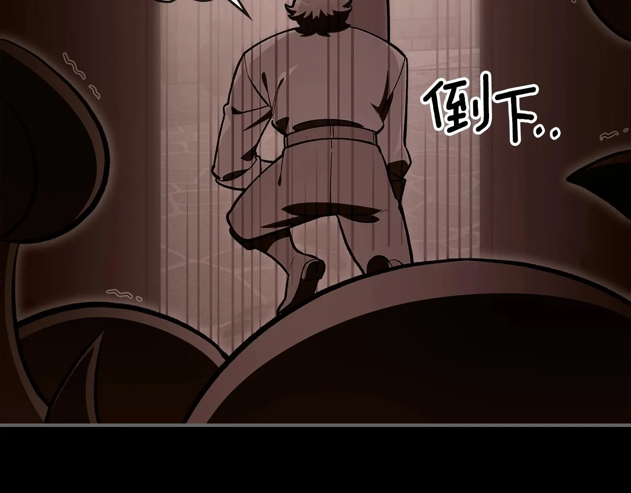 第57话朋友！ 第43页