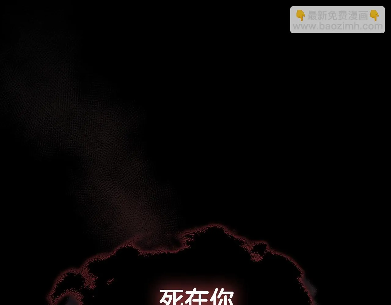 第57话朋友！ 第45页