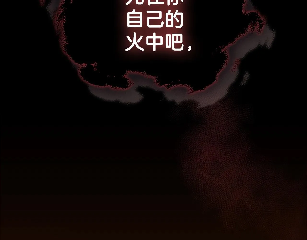第57话朋友！ 第46页
