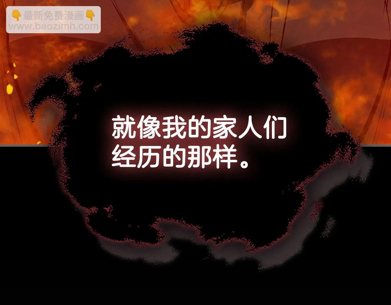 第57话朋友！ 第49页