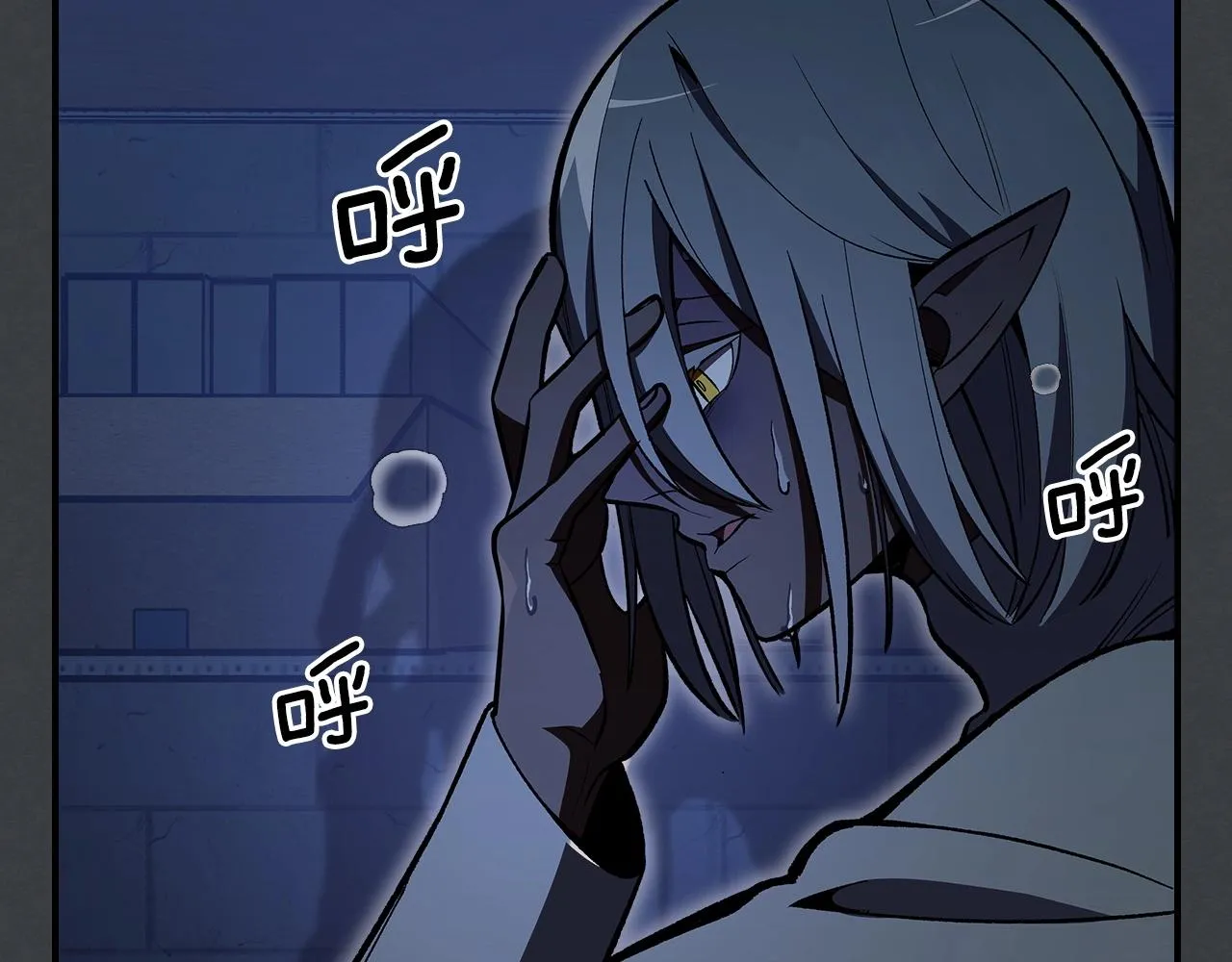 第57话朋友！ 第52页