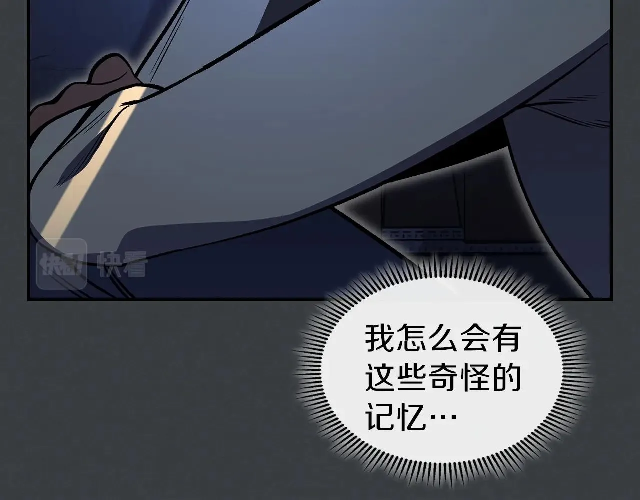 第57话朋友！ 第53页