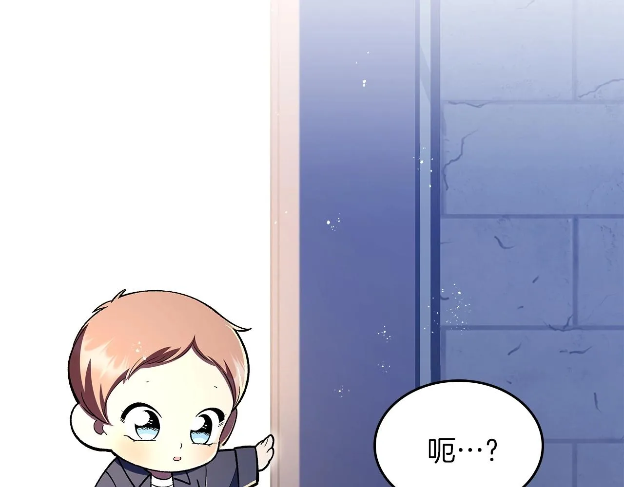 第57话朋友！ 第59页