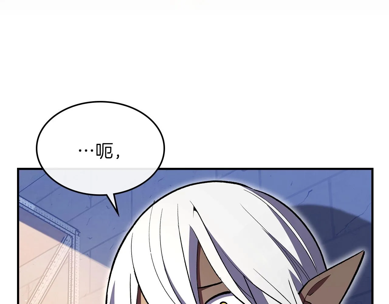 第57话朋友！ 第68页