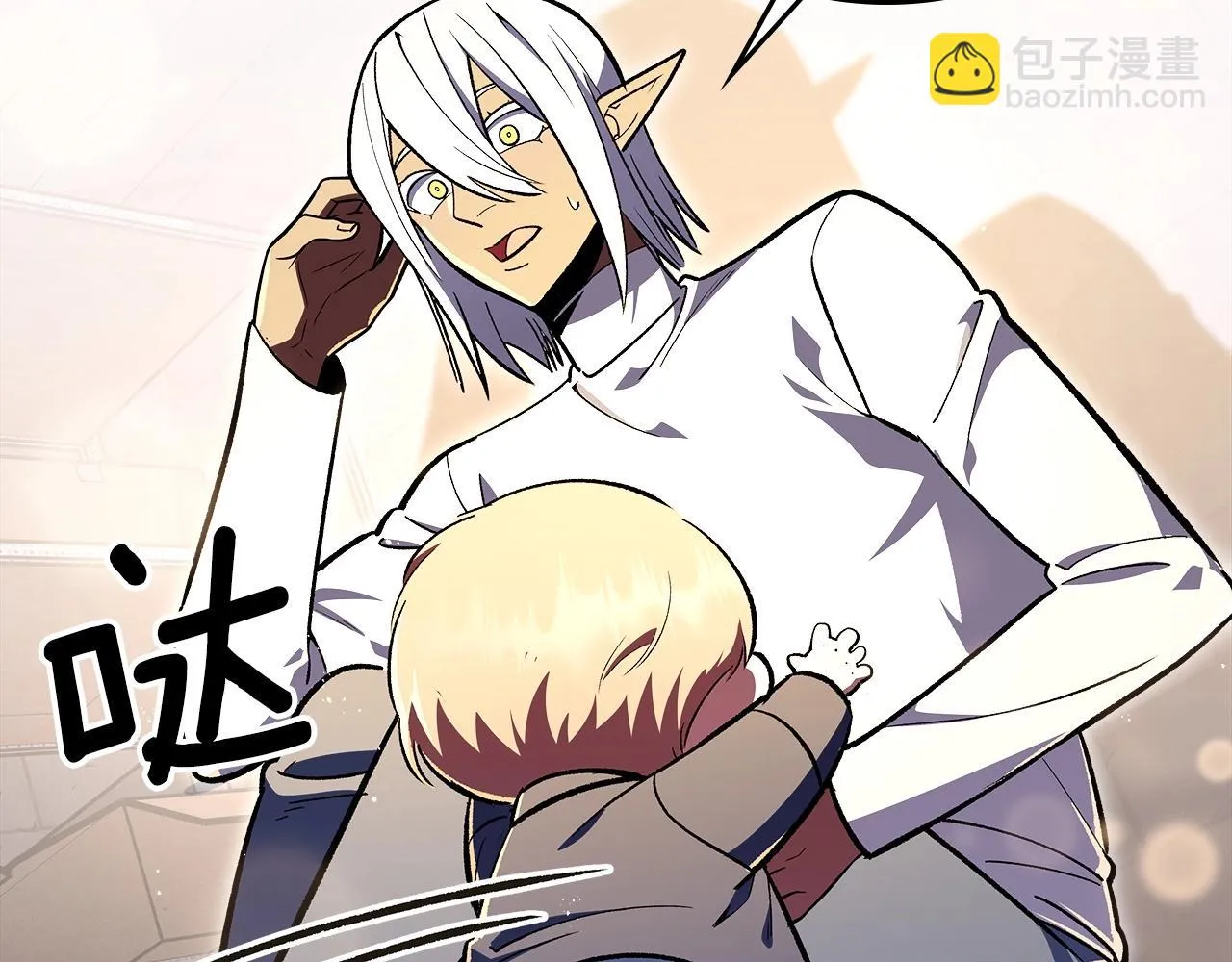 第57话朋友！ 第71页