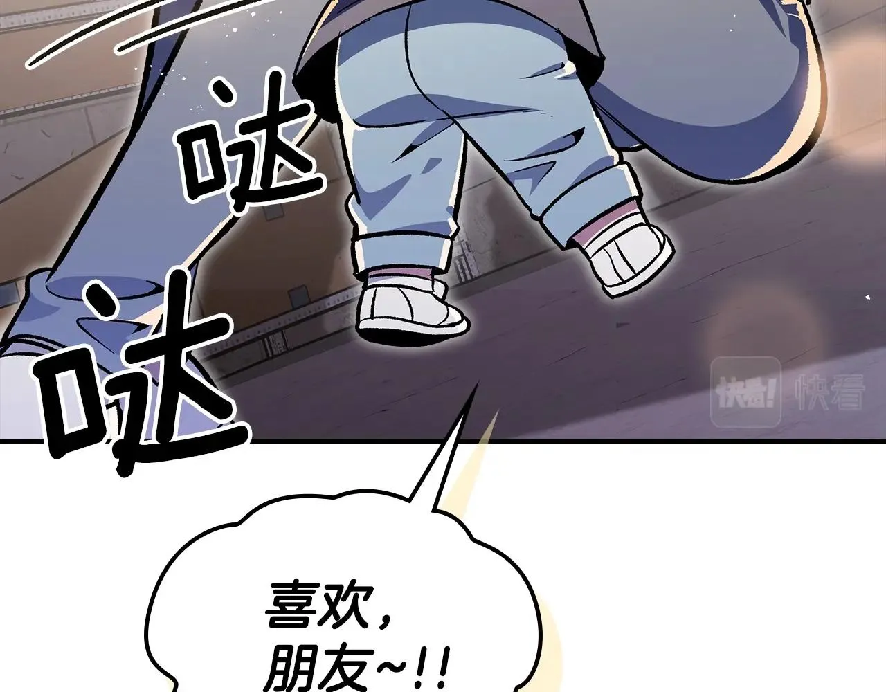 第57话朋友！ 第72页