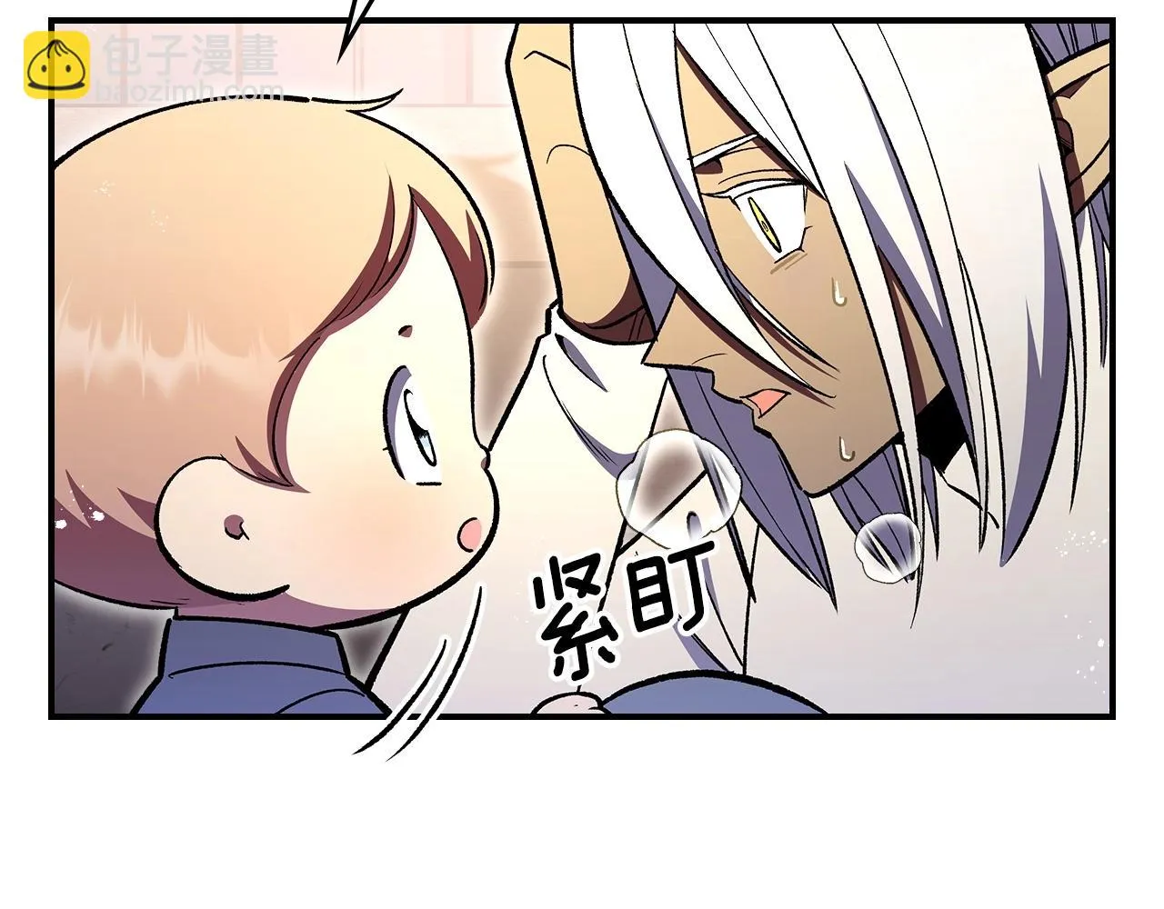 第57话朋友！ 第74页