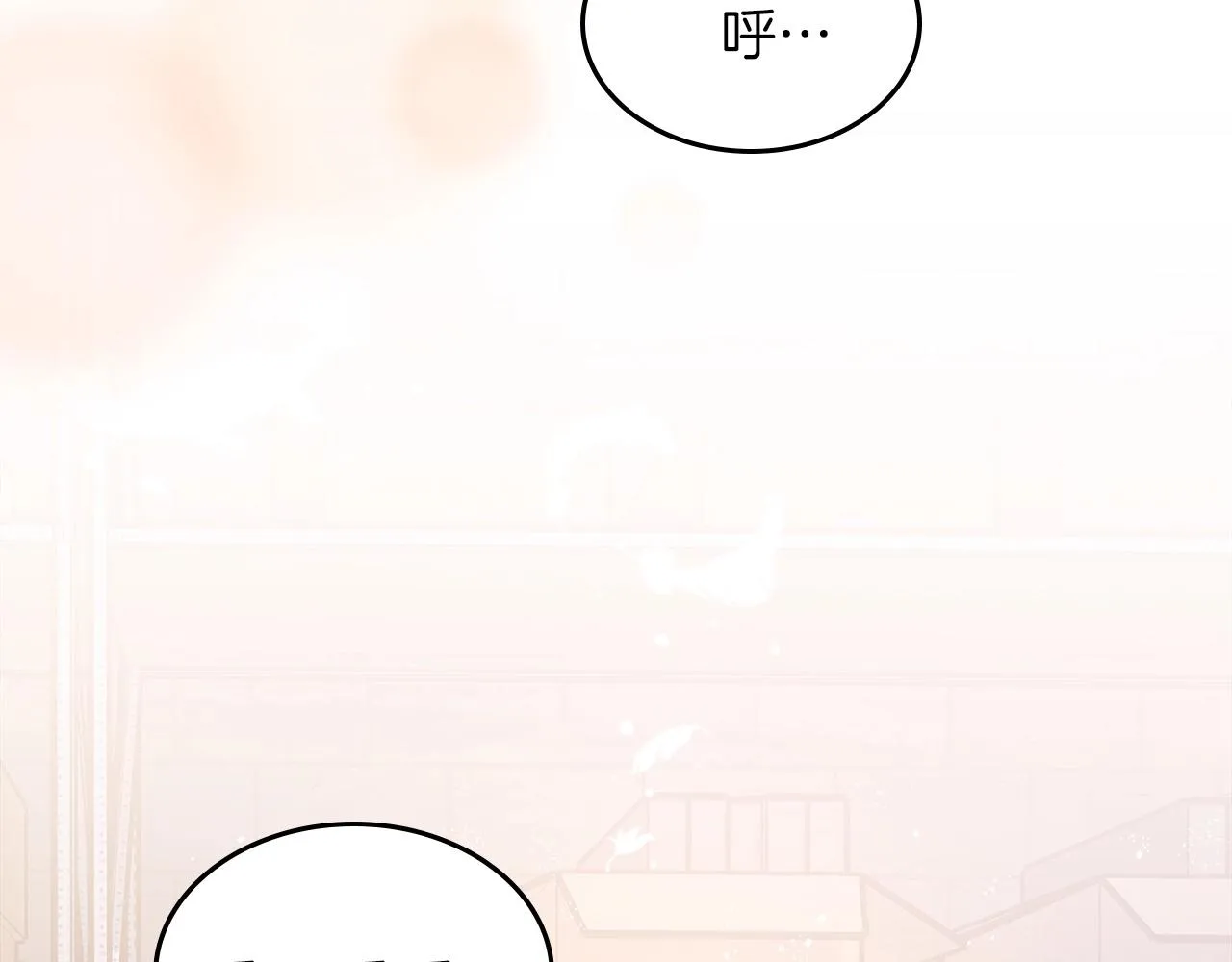第57话朋友！ 第83页
