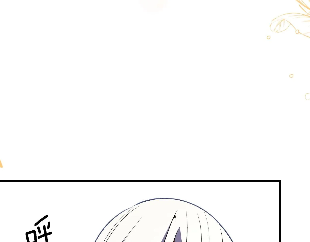 第57话朋友！ 第86页
