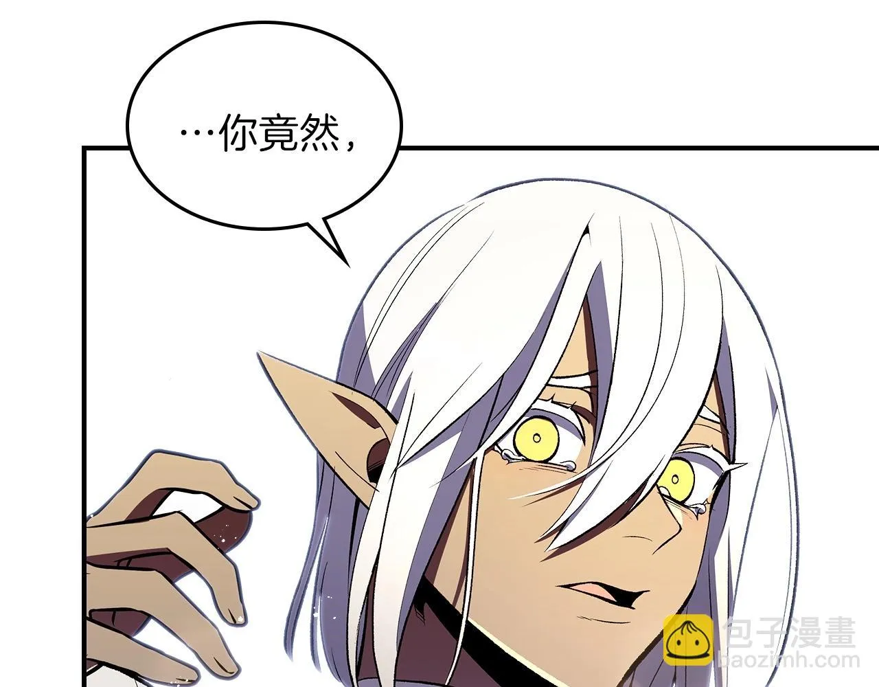 第57话朋友！ 第88页