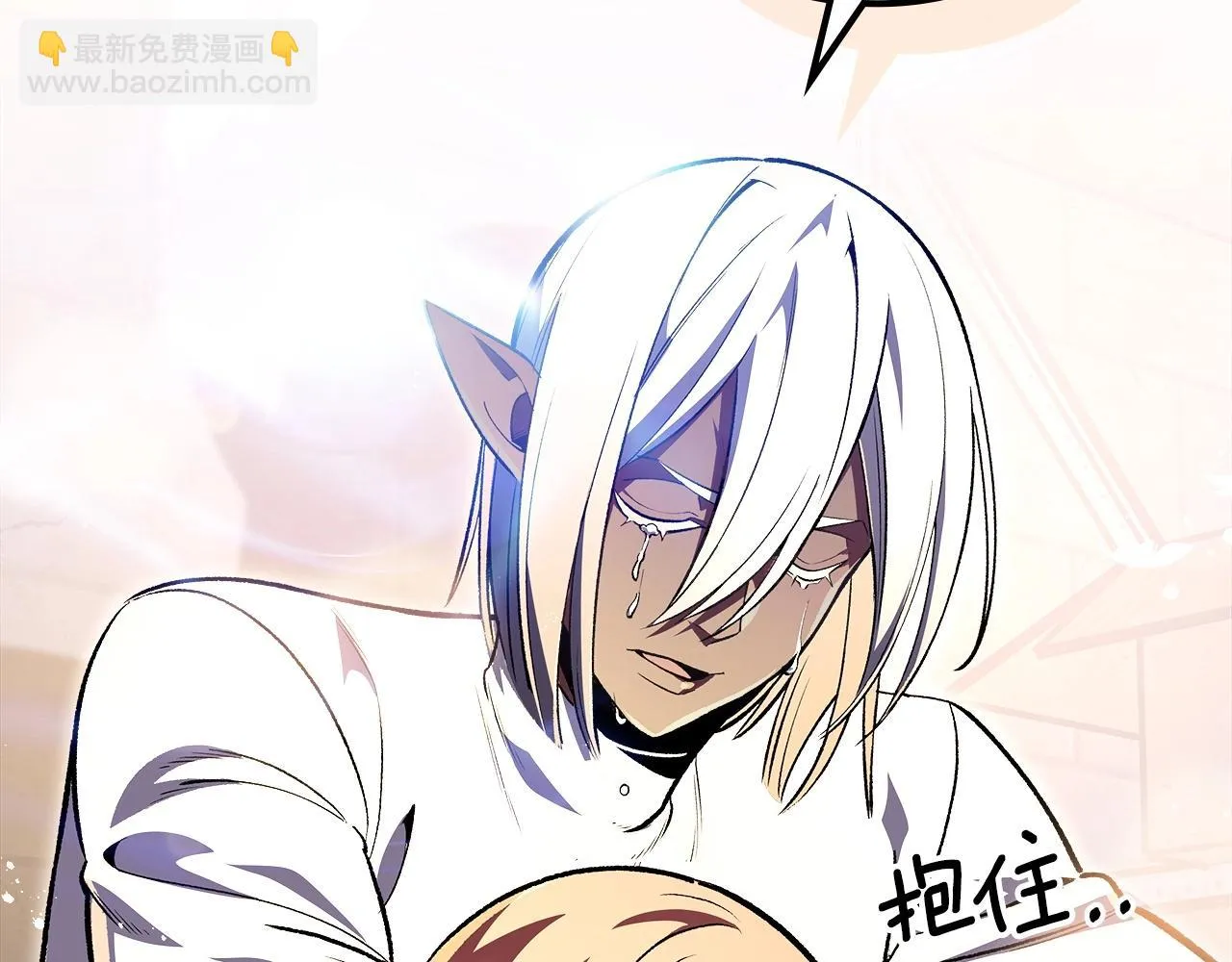 第57话朋友！ 第91页