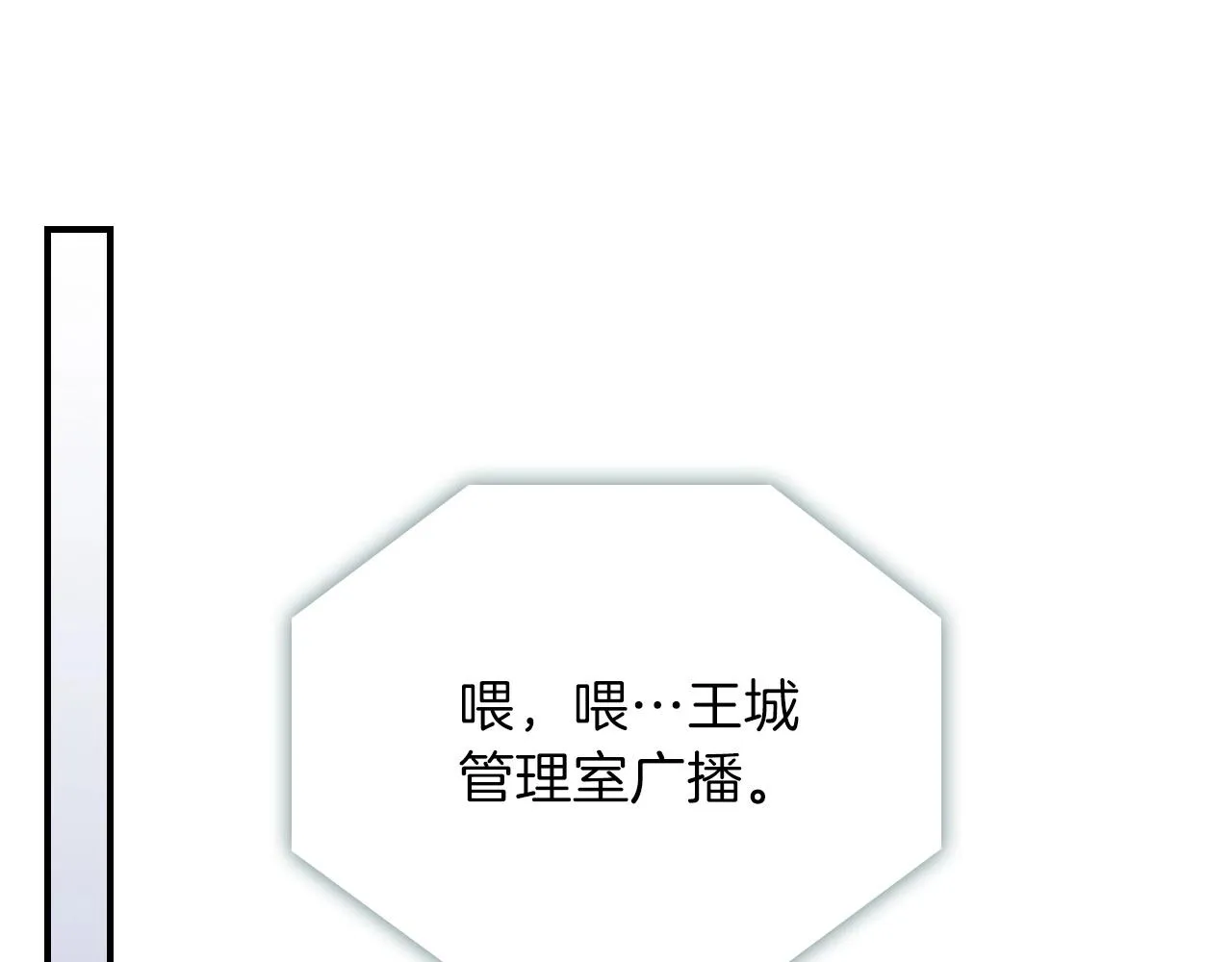第57话朋友！ 第94页