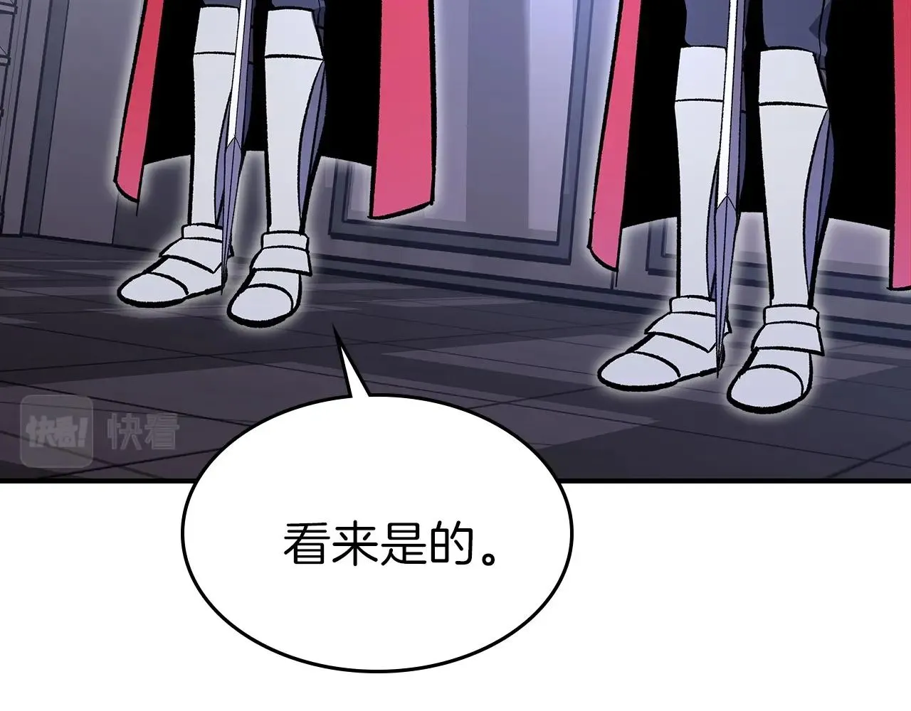第57话朋友！ 第98页