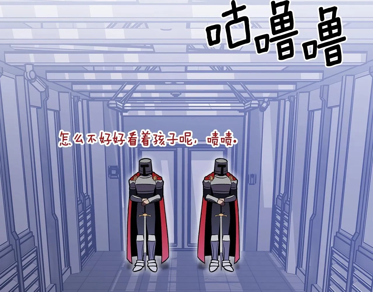 第57话朋友！ 第100页
