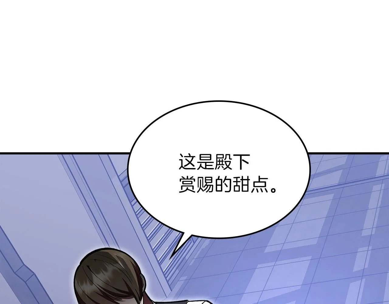 第57话朋友！ 第106页