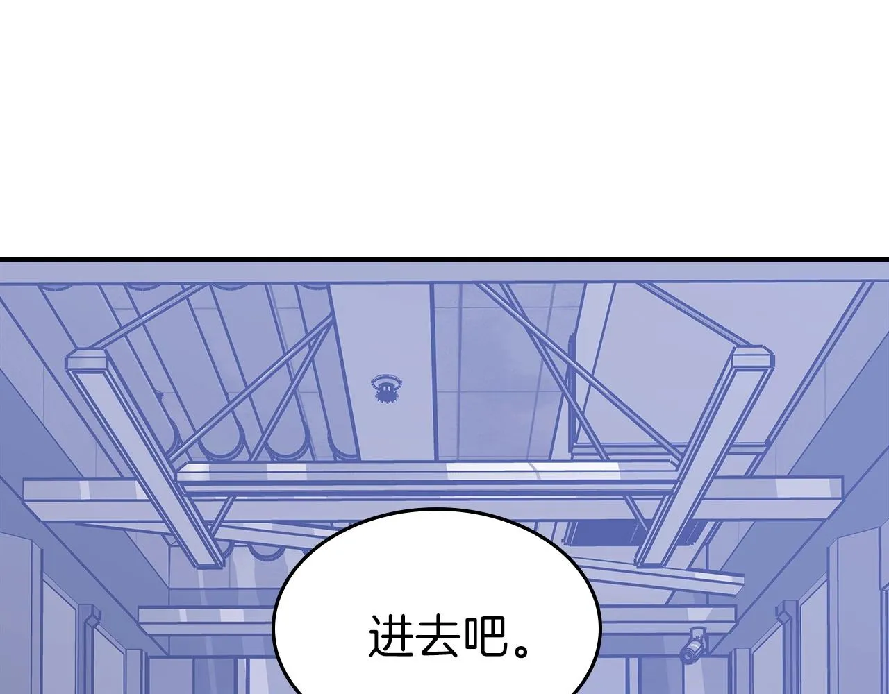 第57话朋友！ 第109页