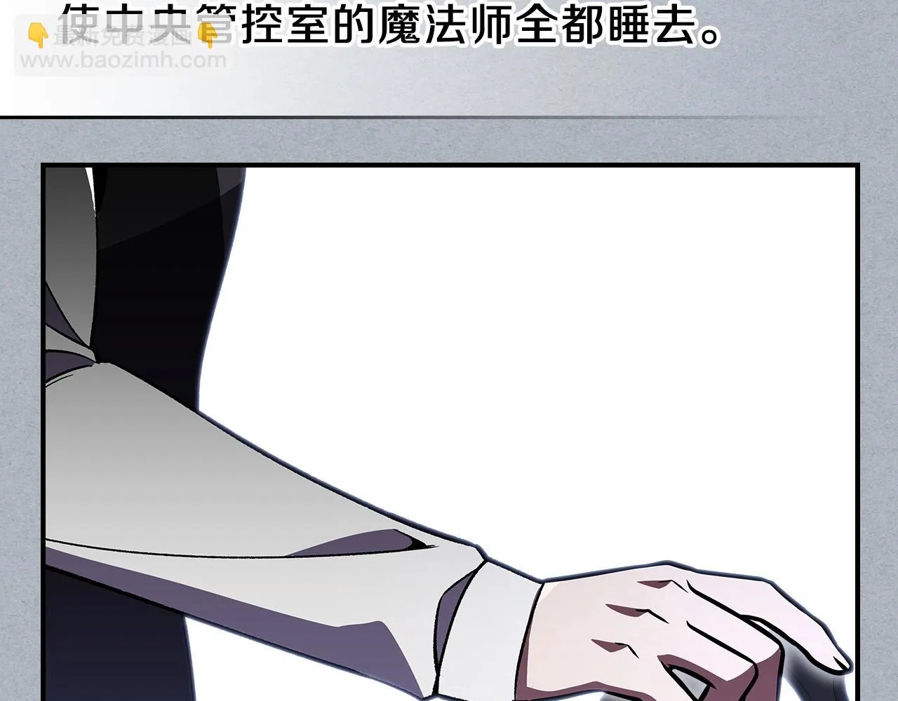 第57话朋友！ 第113页