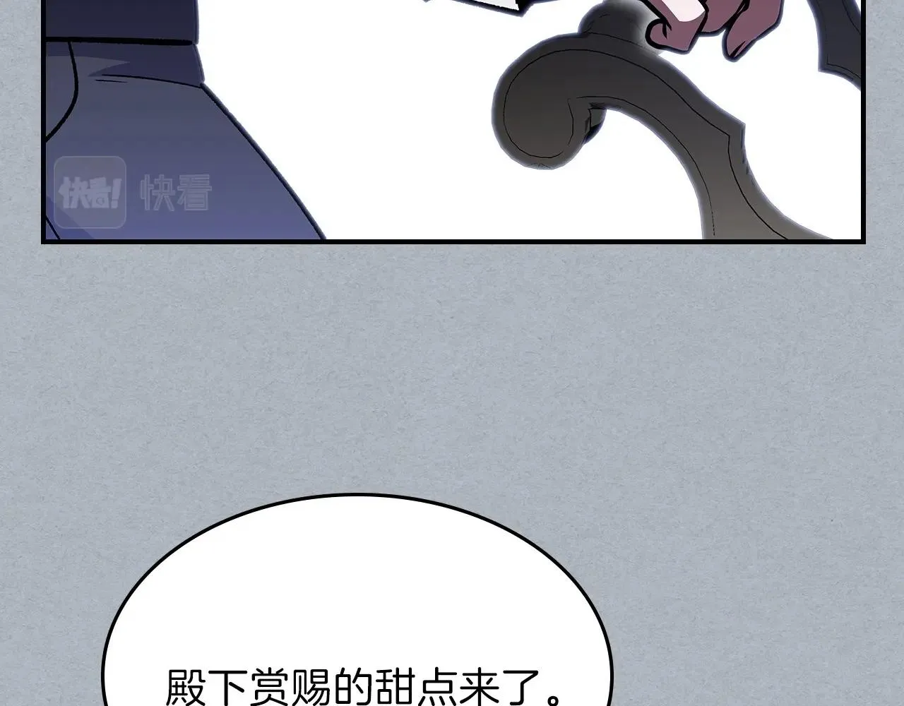 第57话朋友！ 第114页