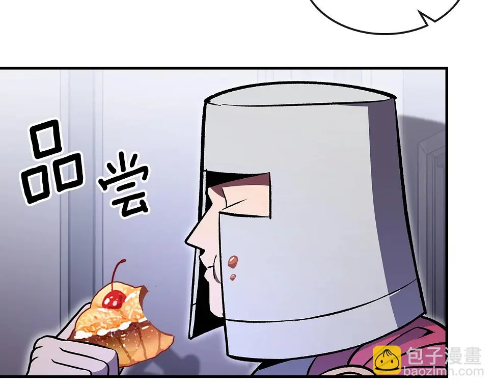 第57话朋友！ 第121页