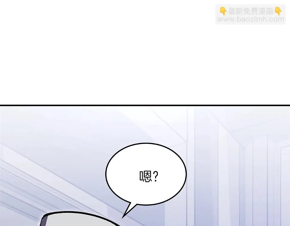 第57话朋友！ 第122页