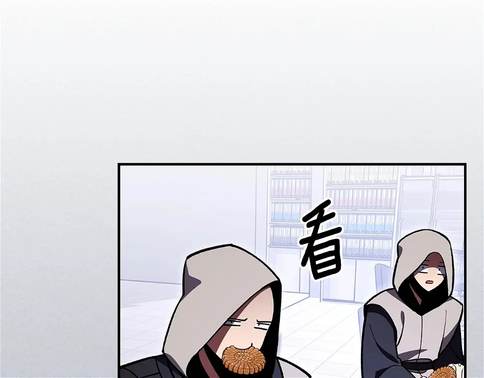第57话朋友！ 第125页