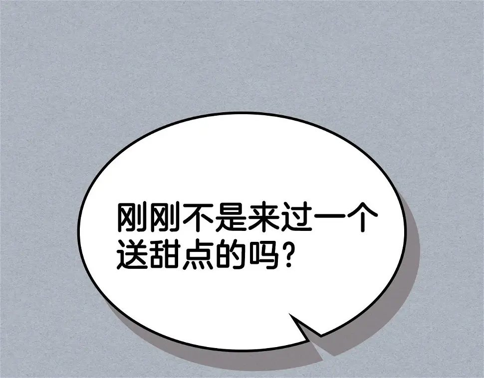 第57话朋友！ 第130页