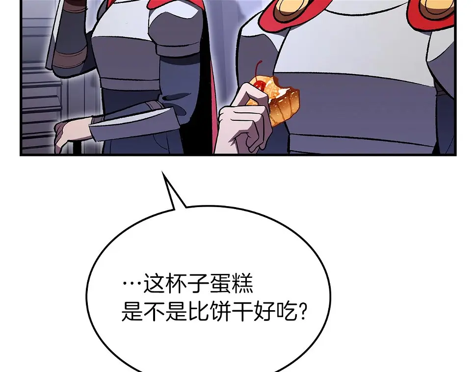 第57话朋友！ 第136页