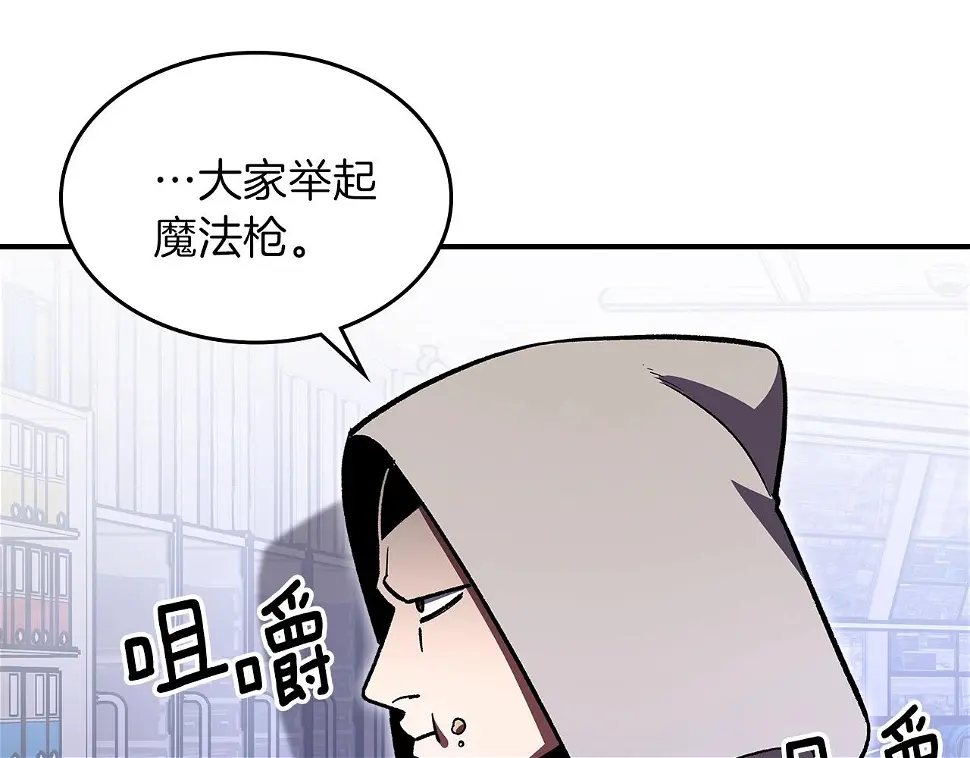 第57话朋友！ 第144页