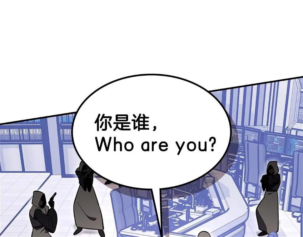 第57话朋友！ 第150页
