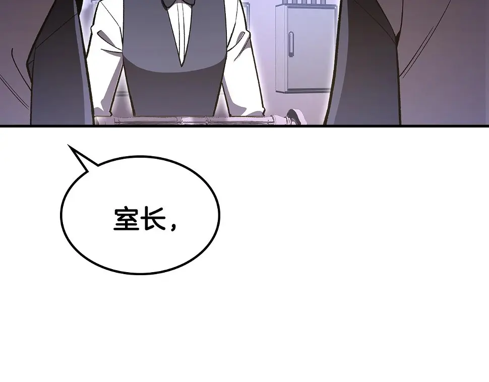 第57话朋友！ 第155页