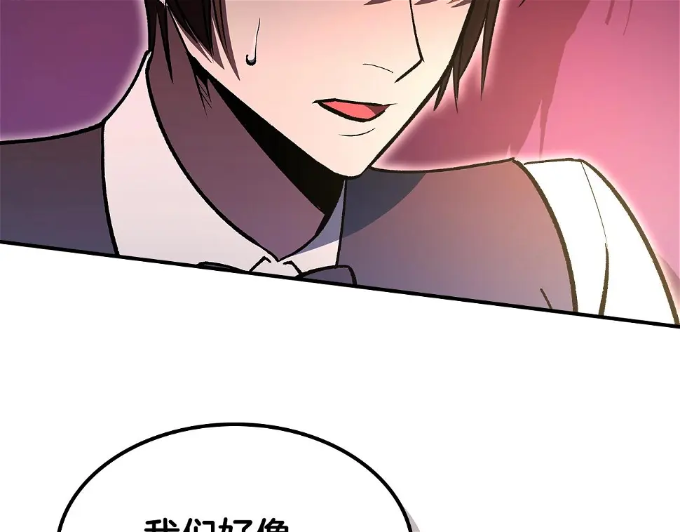 第57话朋友！ 第159页