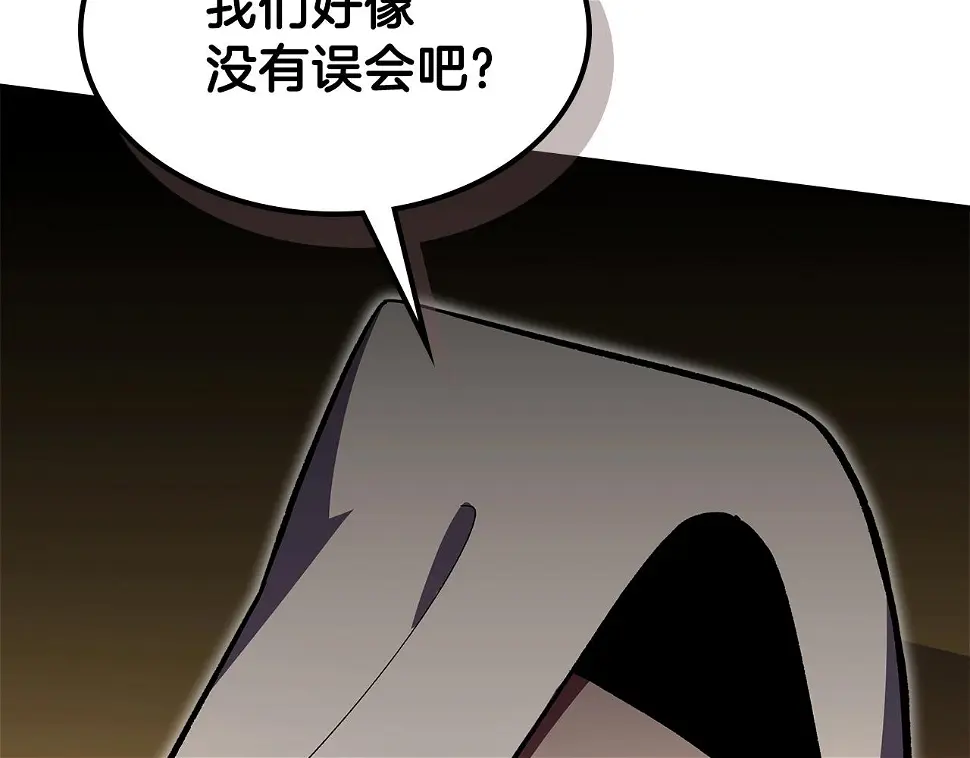 第57话朋友！ 第160页