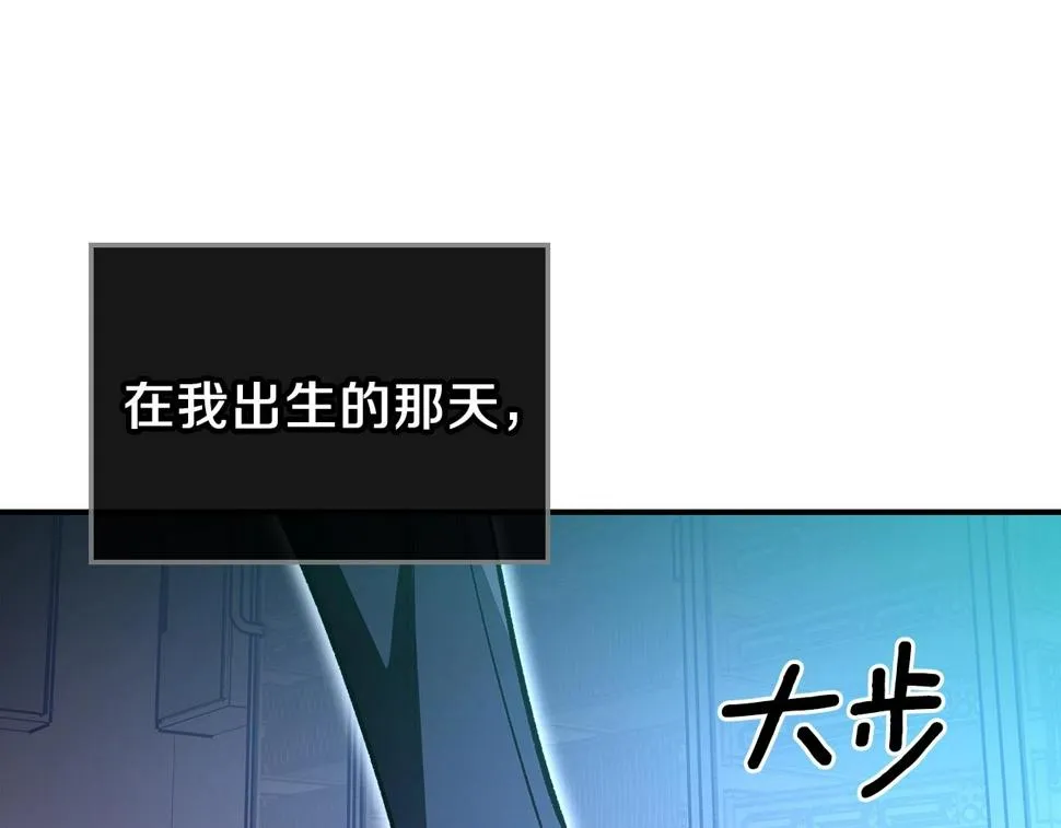 第57话朋友！ 第170页