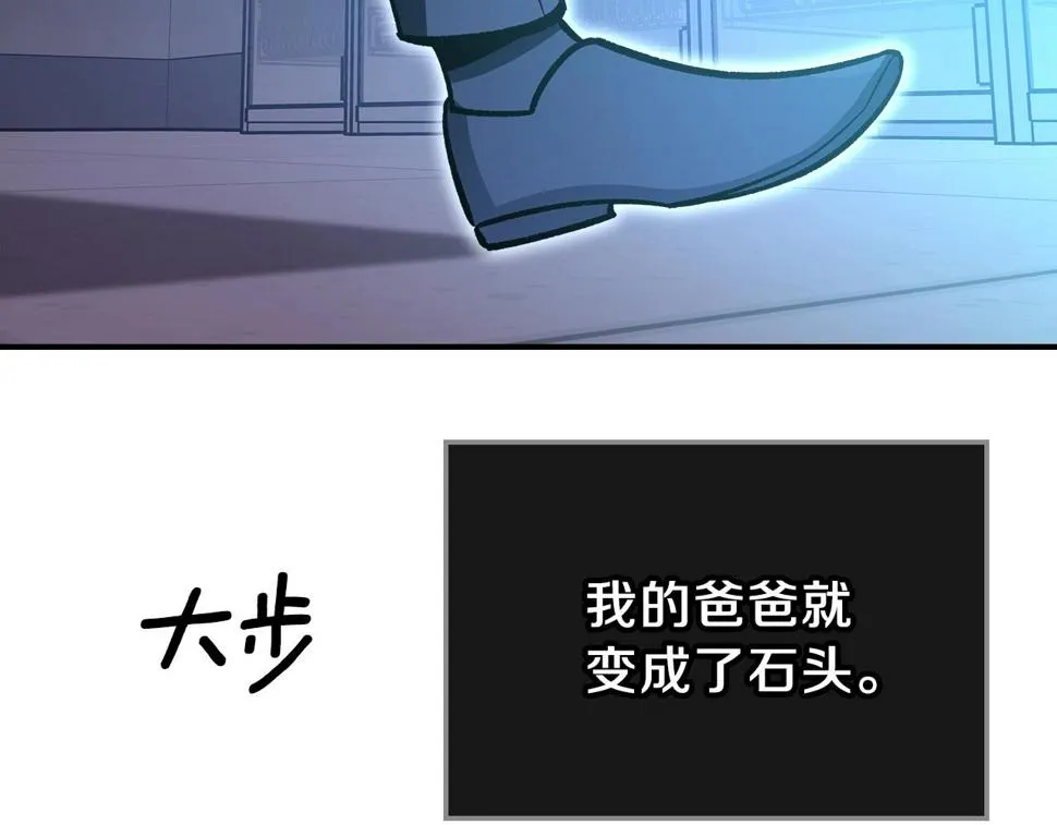 第57话朋友！ 第171页
