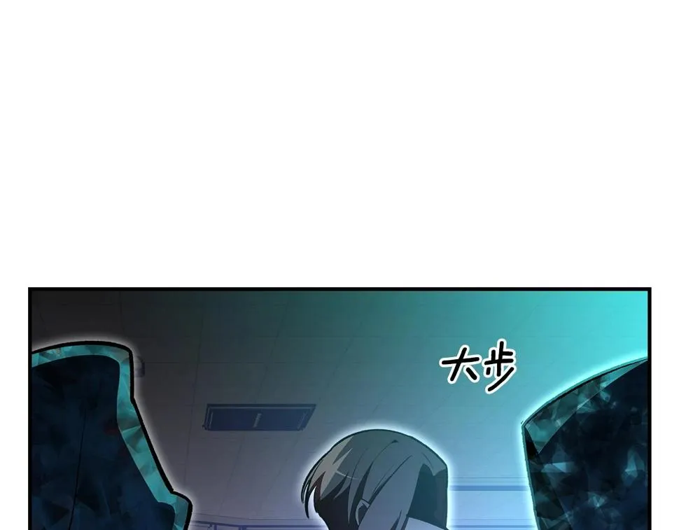 第57话朋友！ 第172页