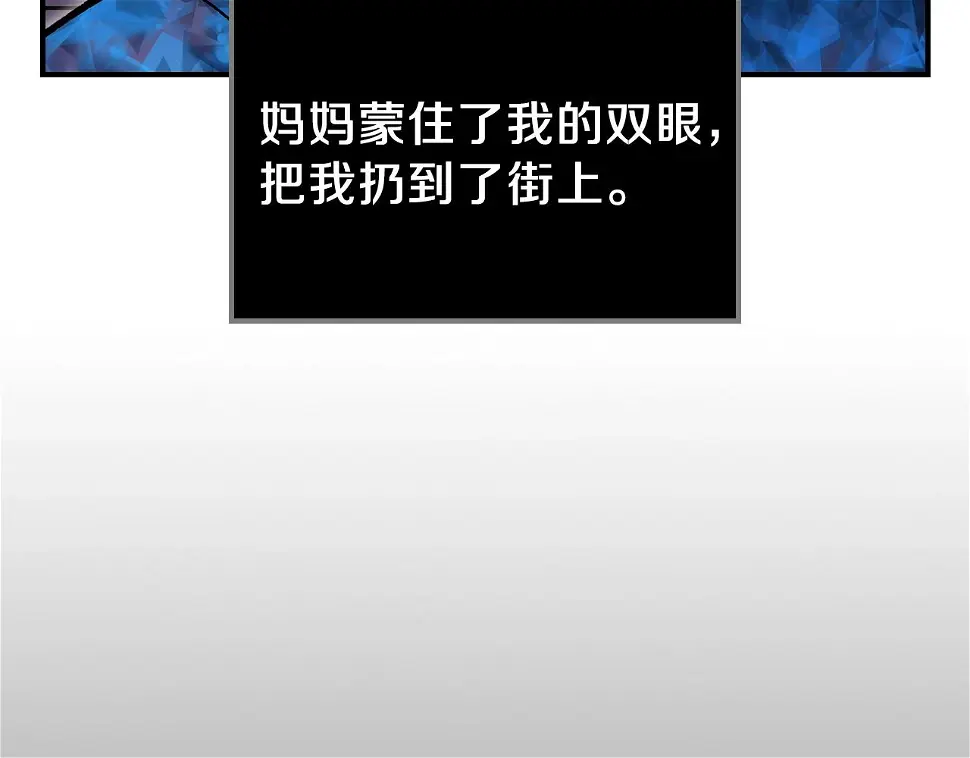 第57话朋友！ 第174页