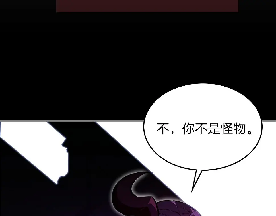 第57话朋友！ 第176页
