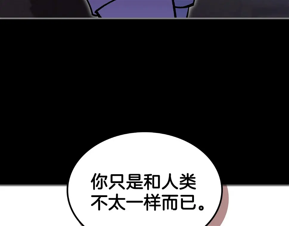 第57话朋友！ 第179页
