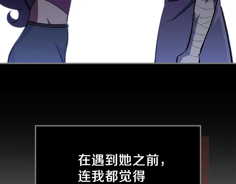第57话朋友！ 第181页