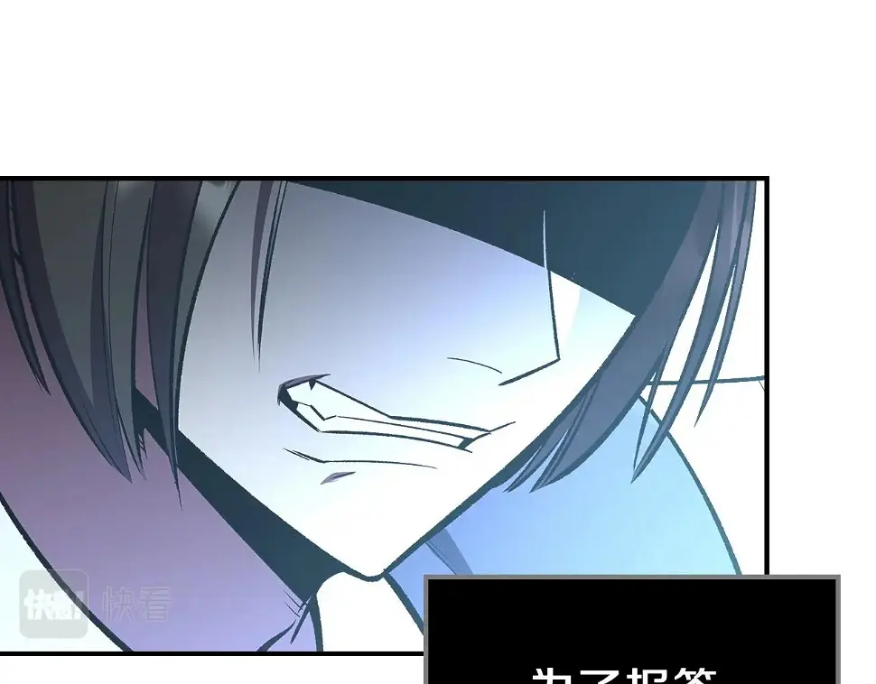 第57话朋友！ 第184页