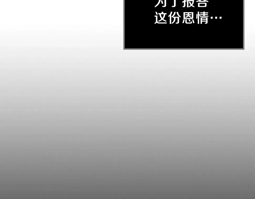 第57话朋友！ 第185页